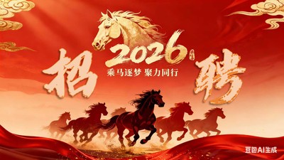 甘肃省临泽县七彩银豪酒店招聘前台收银员若干名