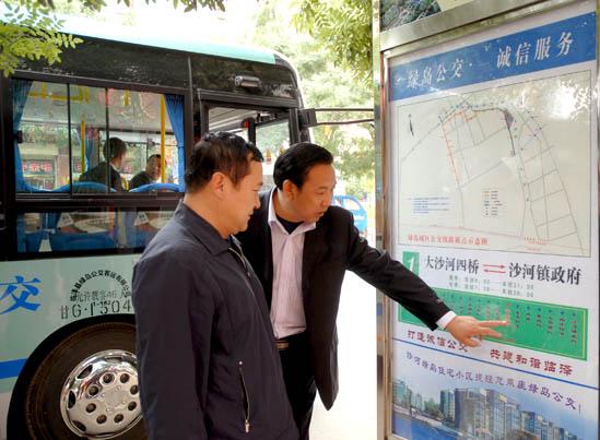 3甘肃银先沙河绿岛城区公交开通了.jpg