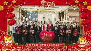 马蹄声声辞旧岁，暖意融融迎新春。银先盛宴  银先捞火锅㊗️全县人民新春快乐