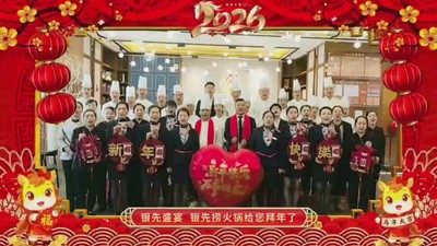 马蹄声声辞旧岁，暖意融融迎新春。银先盛宴  银先捞火锅㊗️全县人民新春快乐